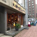 KEN'S CAFE - 