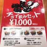 がブリチキン。 - 