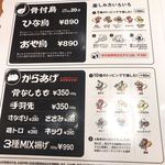 がブリチキン。 - 