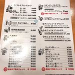 がブリチキン。 - 