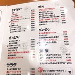 がブリチキン。 - 