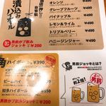 がブリチキン。 - 