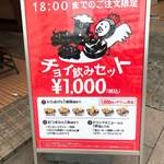 がブリチキン。 - 