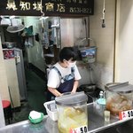 鼻知場商店 - 