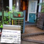 白髭のシュークリーム工房 - 