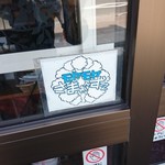 明華園 - 入り口にはモヤさまのステッカーがありました