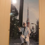 手打 しまだ - 大将の晴れ姿！！