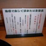 会津郷土食 鶴我 - おすすめメニュー