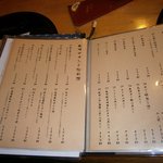 会津郷土食 鶴我 - ②