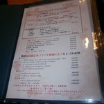 会津郷土食 鶴我 - ⑧