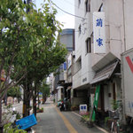 Moegiya - 三番町通りで、廻りに飲食店は少ない