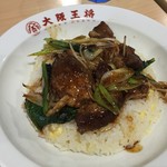 大阪王将 - 