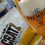 サントリー 天然水のビール工場 東京・武蔵野ブルワリー - 