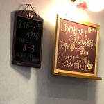 洋食の赤ちゃん - 