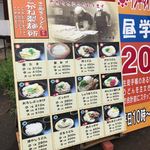 こがね製麺所 - 