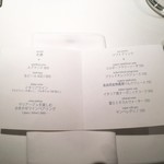 Regalo - ドリンクメニュー