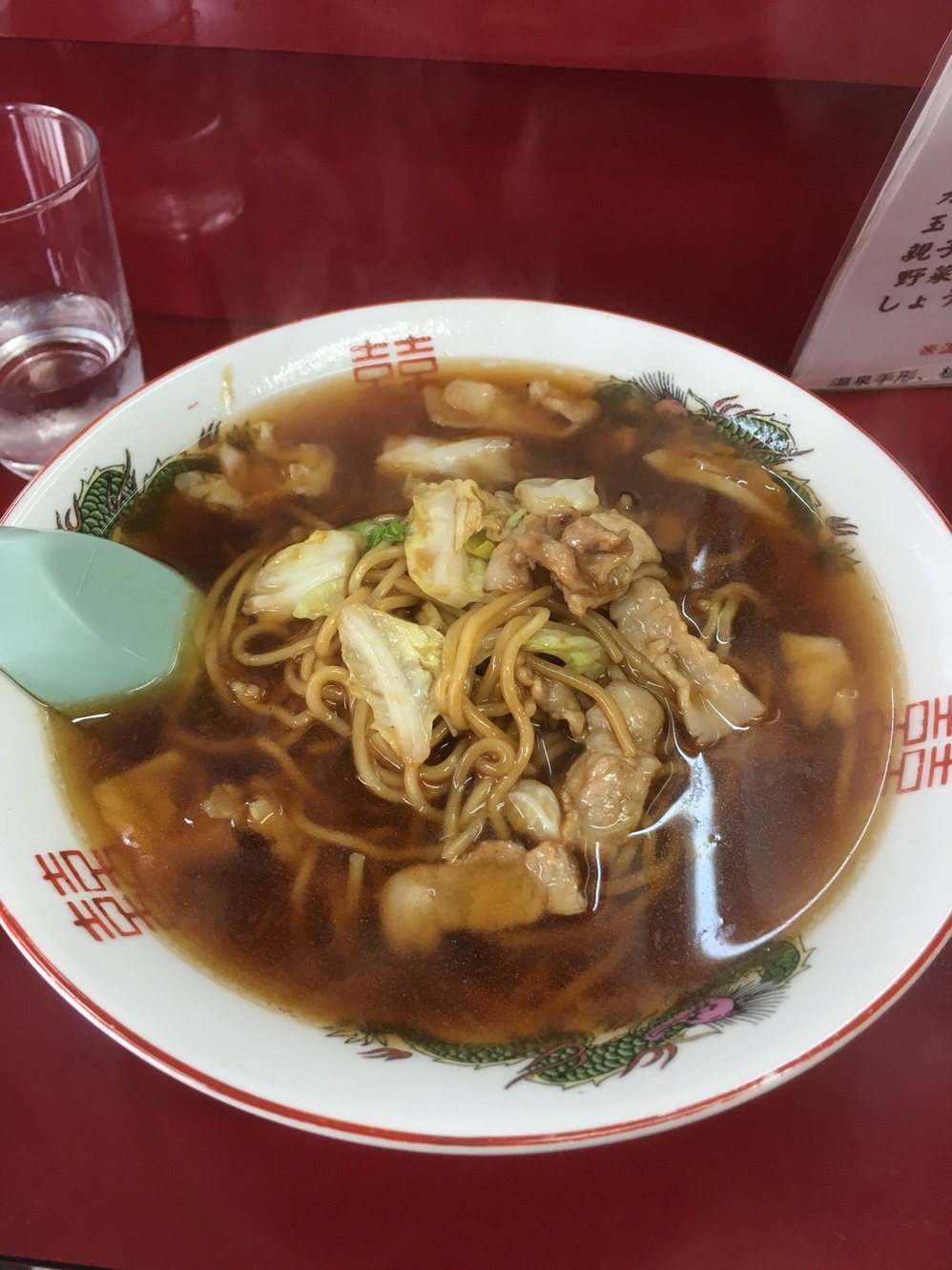 こばや食堂 name=