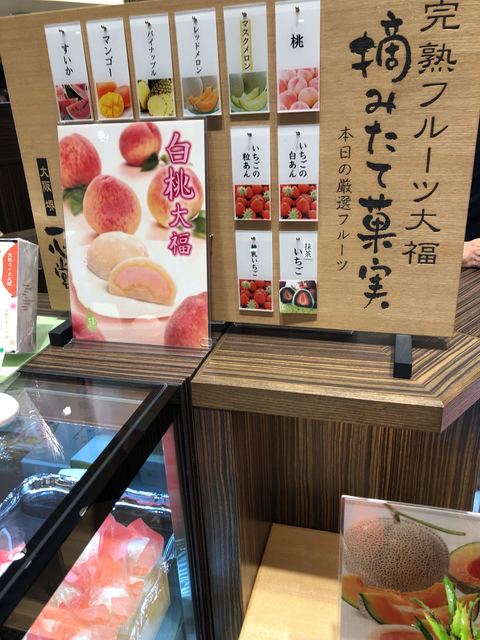Licrさんが投稿した一心堂 阪急うめだ本店 大阪 梅田 の口コミ詳細 食べログ