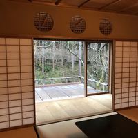 美山荘 - 