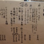 野毛末広 - 2018年8月