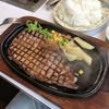 焼肉とステーキの店 ノースヒル 茨戸ガーデン - 料理写真:
