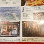 バーガーズカフェビーチ ストーリー - 駅前店もあります