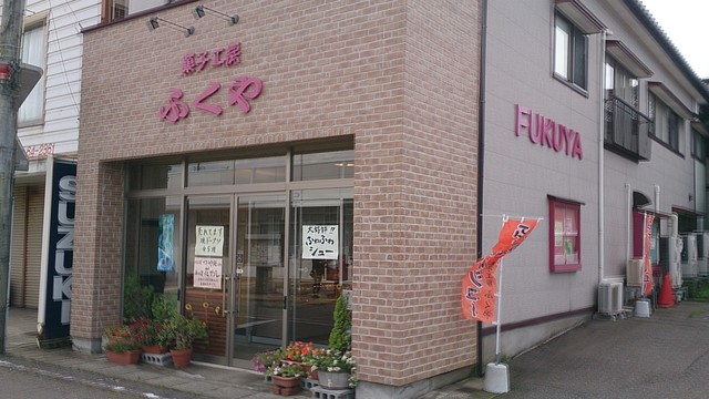 ふくや（菓子工房 ふくや） - 藤島（ケーキ）の写真