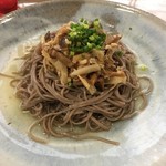一会 - 