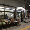 駅そば べにばな屋