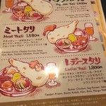 インド・ネパール料理 タァバン - 