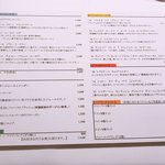 ラ ペ - ドリンクメニュー