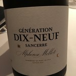 レストラン ラ フィネス - 2014 Alphonse Mellot  Generation DIX-NEUF Sancerre