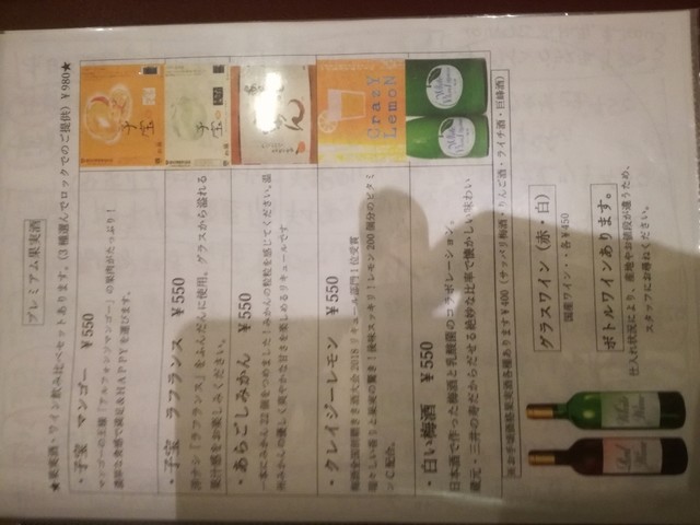 日本酒好きのひとりちょい呑み 少人数向きだが 十数人でも対応してくれます By 大橋のくま 和酒バル ほろ酔い 大橋 居酒屋 食べログ 日本酒好きのひとりちょい呑み 少人数向きだが 十数人でも対応してくれます By 大橋のくま 和酒バル ほろ酔い 大橋 居酒屋 食べログ