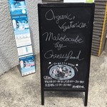 マロロカフェ バイ ワンネスフード - 
