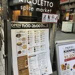 RIGOLETTO spice market - 