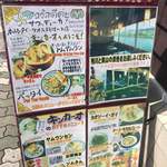 キンカーオ - 入り口前にある看板は楽しそうですね。