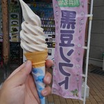 Moumou Tei - 黒豆ソフトクリーム