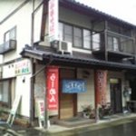 若竹食堂 - 越前市深草町の若竹食堂の中華そば　若竹オリジナル絶品だしで有名です