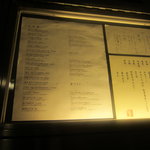 銀座 座屋 - こんな感じ