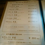 とんかつ ひろまつ - 盛り合わせ定食。