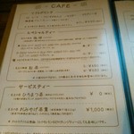 とんかつ ひろまつ - ドリンク。