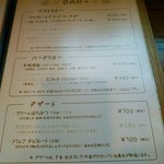 とんかつ ひろまつ - アルコール＆デザート。