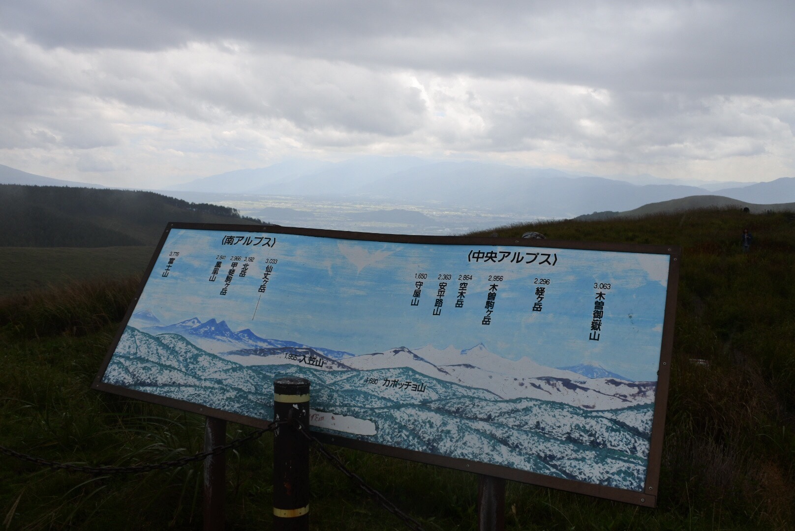 ドライブイン霧ヶ峰 富士見台 name=
