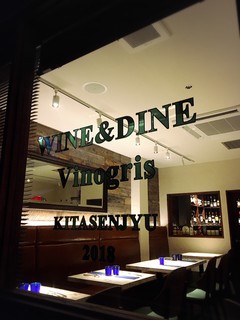 WINE & DINE Vinogris - 