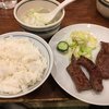 牛たん料理 閣 ブランドーム本店