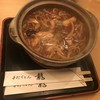 麺処 龍