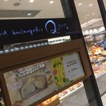 La boulangerie Quignon - 