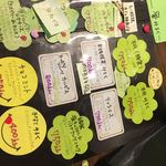 雪みるく - 18.9.2 メニュー