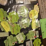 雪みるく - 18.9.2 メニュー