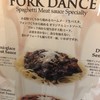 フォークダンス シャポー船橋店